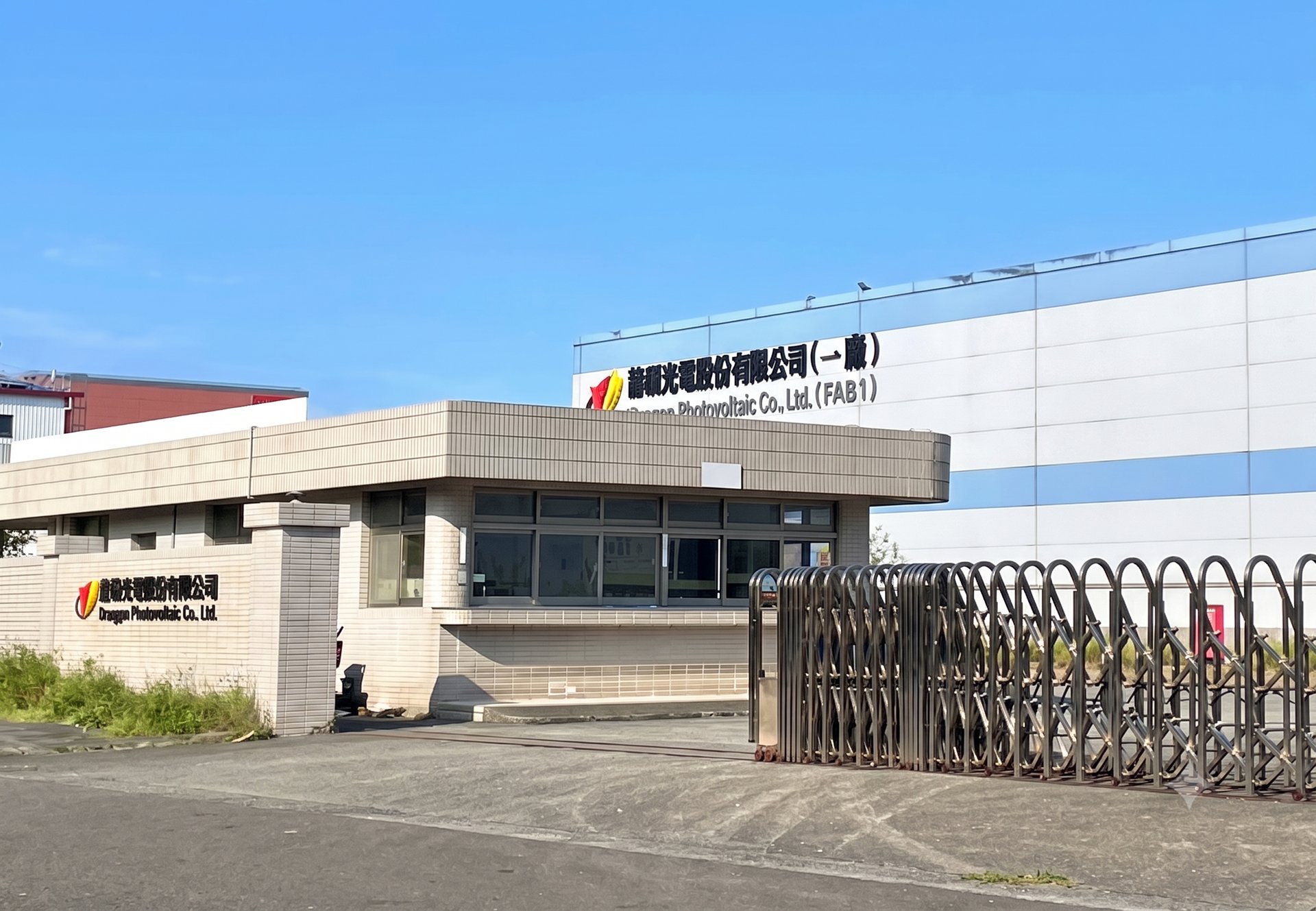 宜蘭一廠（N型TOPCon電池廠）